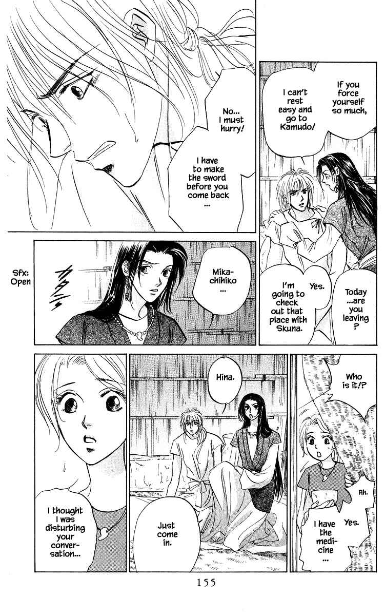 Page 8 Chapter 82.2 Eight Clouds Rising