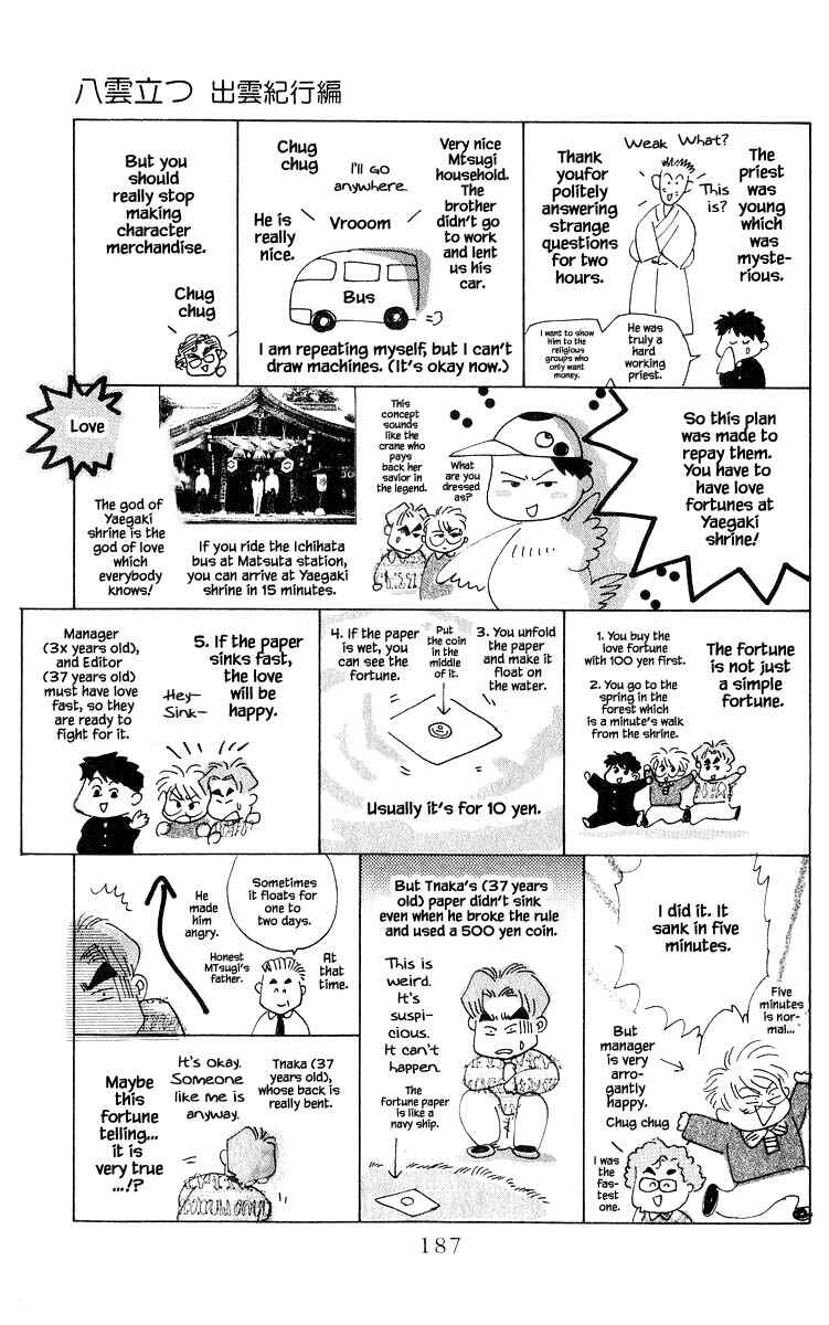 Page 16 Chapter 52.2 Eight Clouds Rising