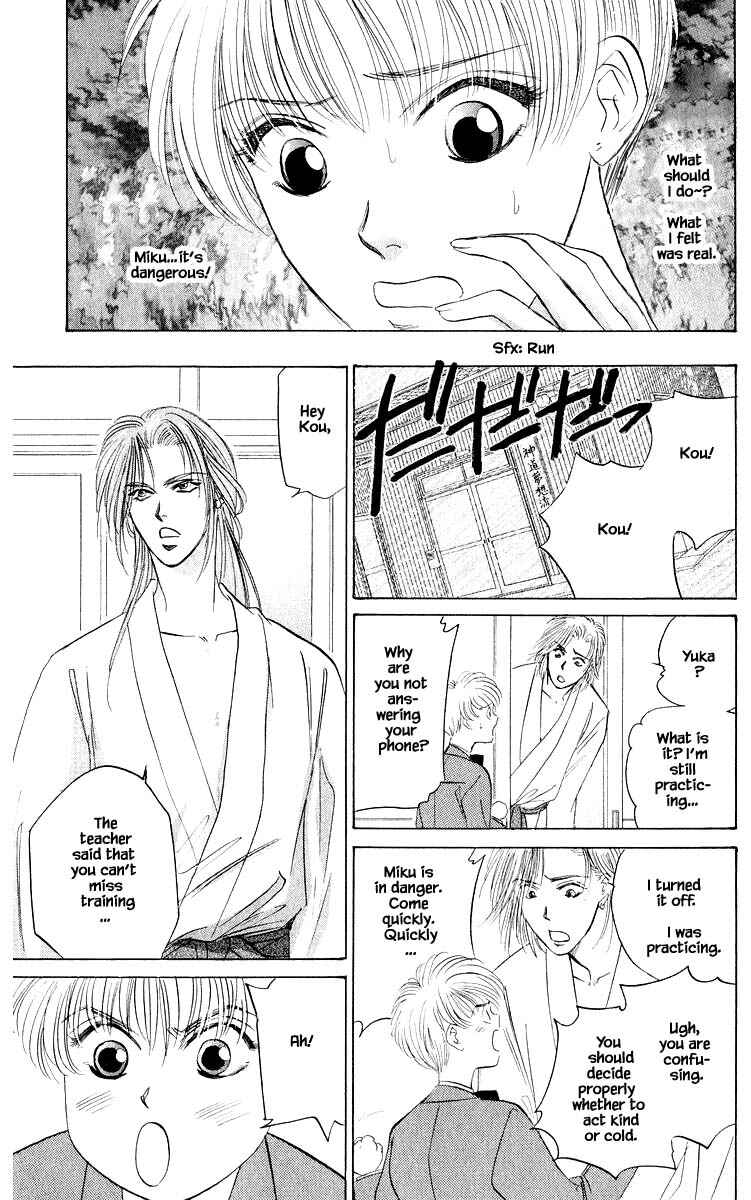 Page 2 Chapter 52.2 Eight Clouds Rising