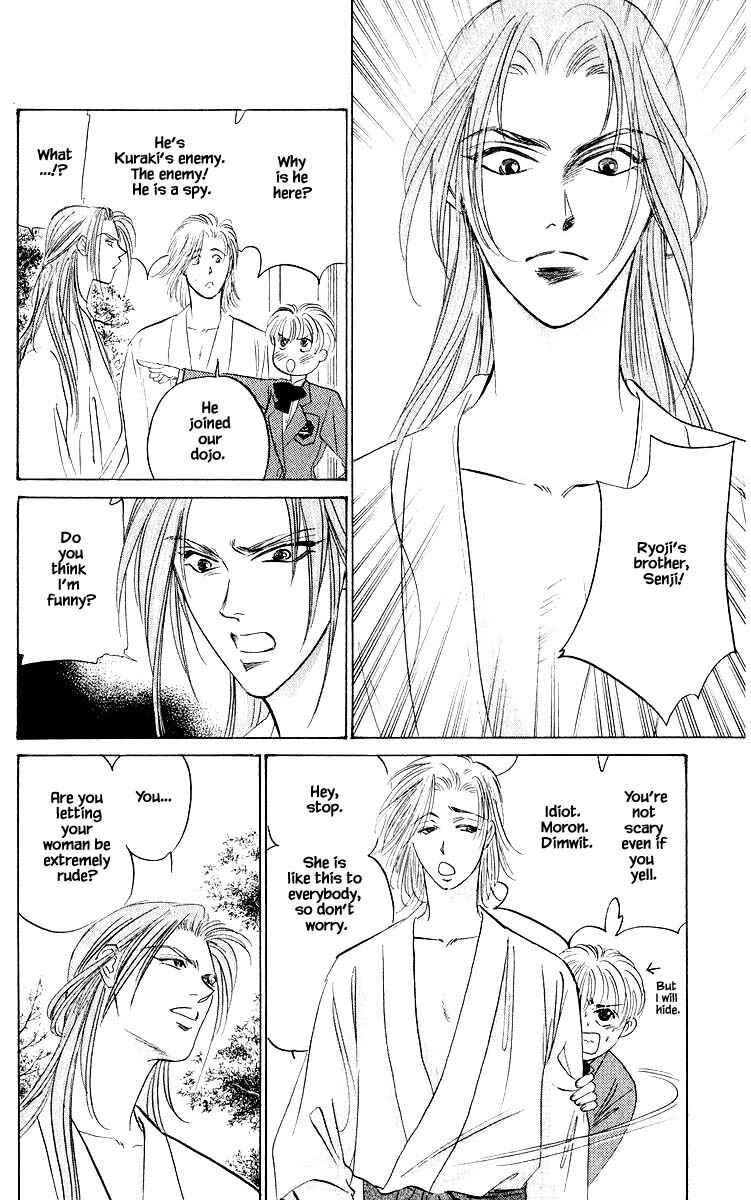 Page 3 Chapter 52.2 Eight Clouds Rising