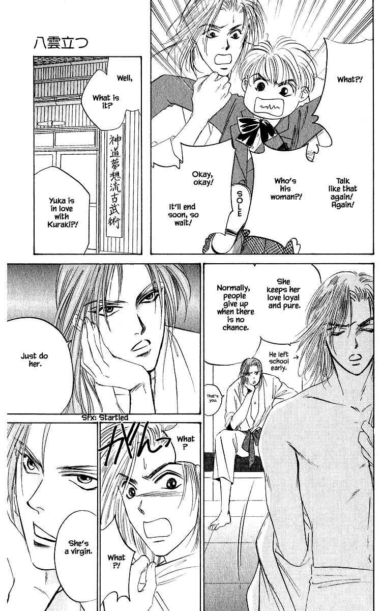 Page 4 Chapter 52.2 Eight Clouds Rising