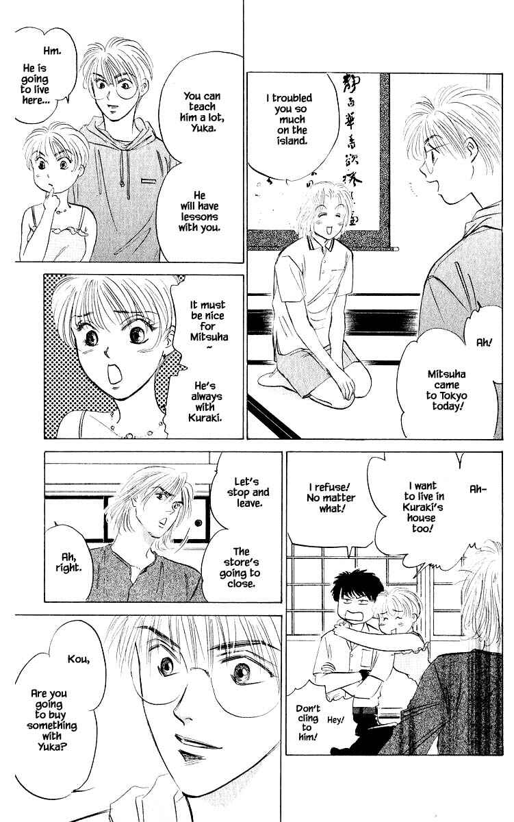 Page 11 Chapter 60.1 Eight Clouds Rising