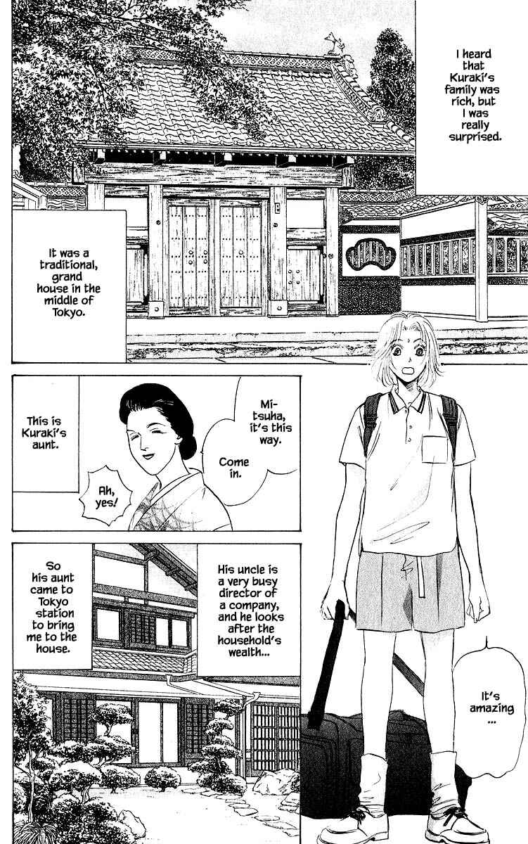 Page 2 Chapter 60.1 Eight Clouds Rising
