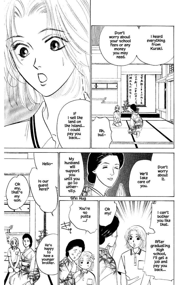 Page 3 Chapter 60.1 Eight Clouds Rising