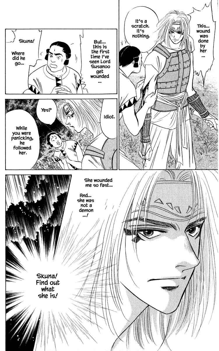 Page 3 Chapter 30.2 Eight Clouds Rising