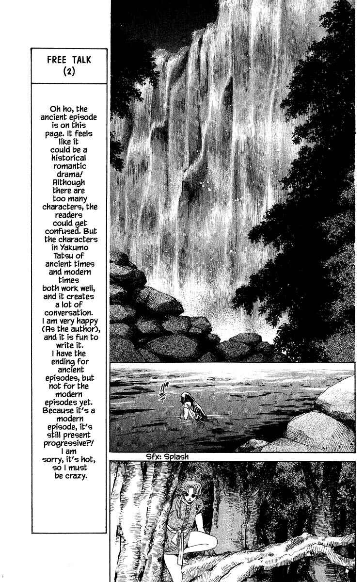 Page 4 Chapter 30.2 Eight Clouds Rising
