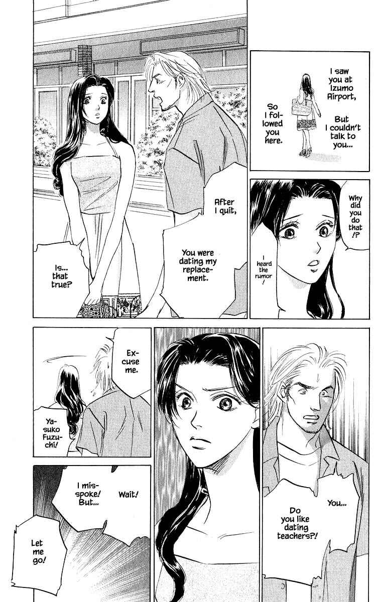 Page 11 Chapter 63.1 Eight Clouds Rising