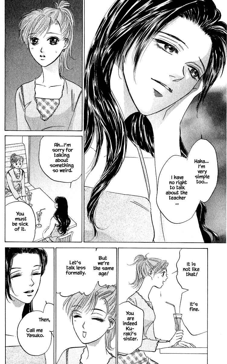Page 18 Chapter 63.1 Eight Clouds Rising
