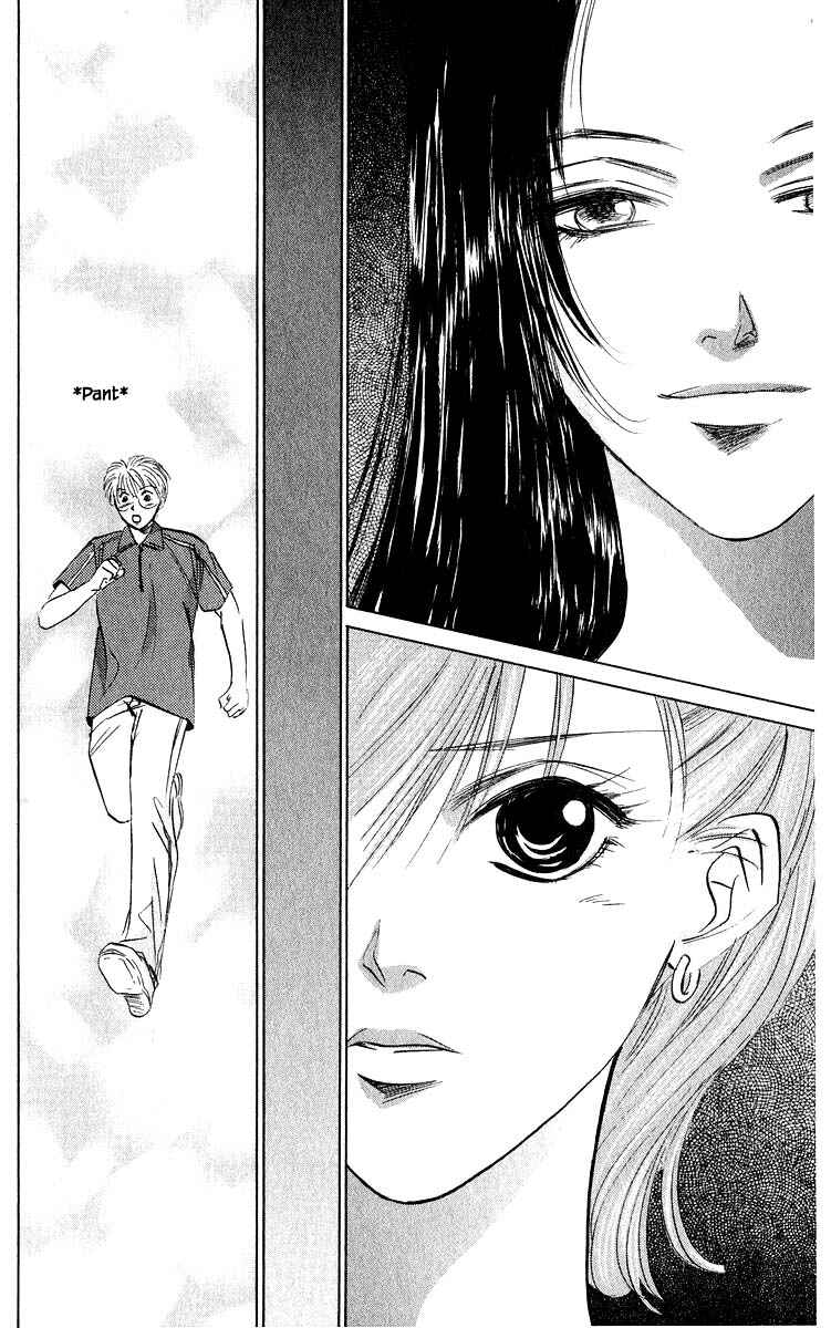 Page 1 Chapter 65.2 Eight Clouds Rising