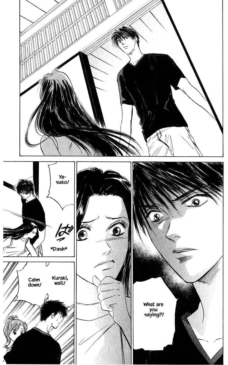 Page 14 Chapter 65.2 Eight Clouds Rising