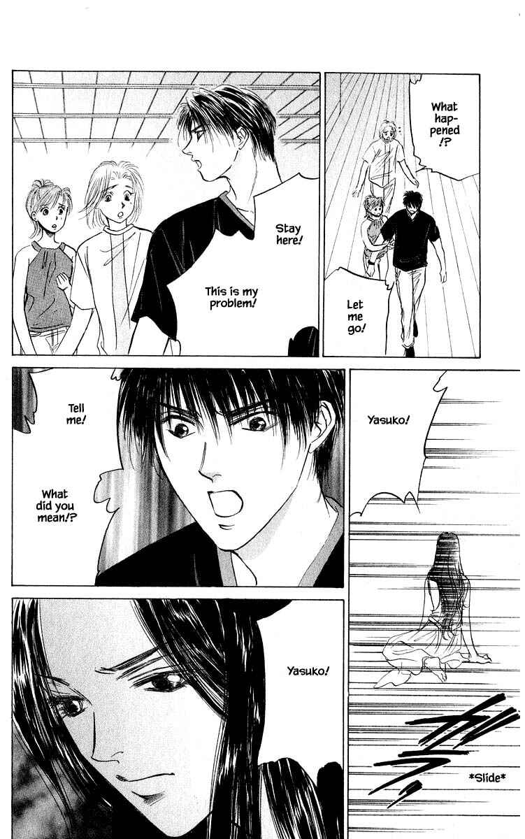 Page 15 Chapter 65.2 Eight Clouds Rising