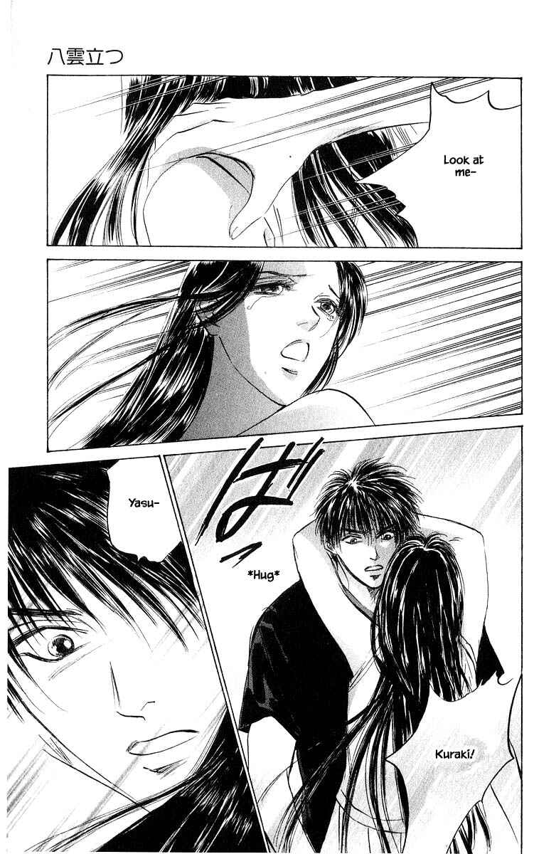 Page 16 Chapter 65.2 Eight Clouds Rising
