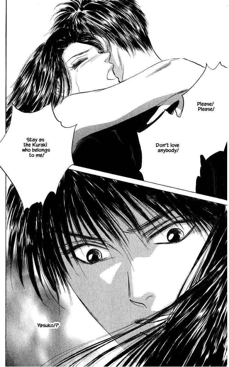 Page 17 Chapter 65.2 Eight Clouds Rising