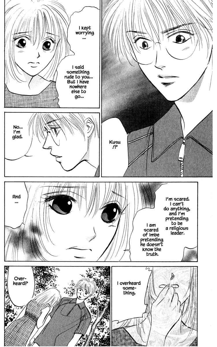 Page 3 Chapter 65.2 Eight Clouds Rising