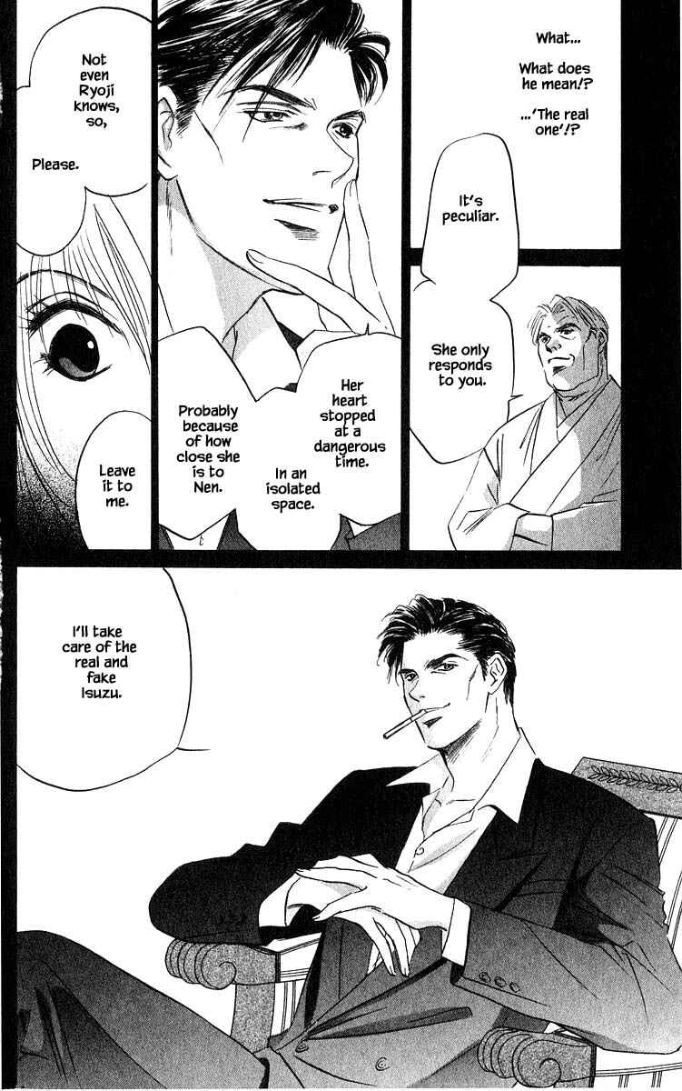 Page 5 Chapter 65.2 Eight Clouds Rising