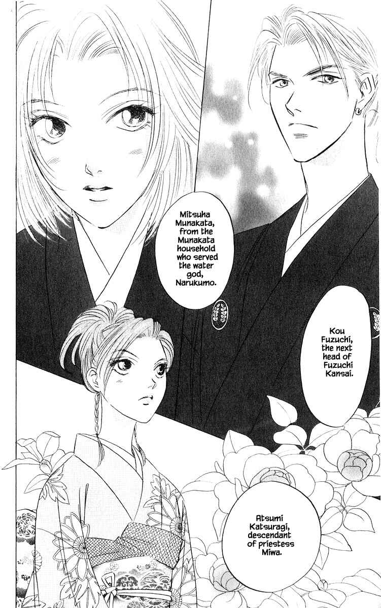 Page 12 Chapter 78.2 Eight Clouds Rising
