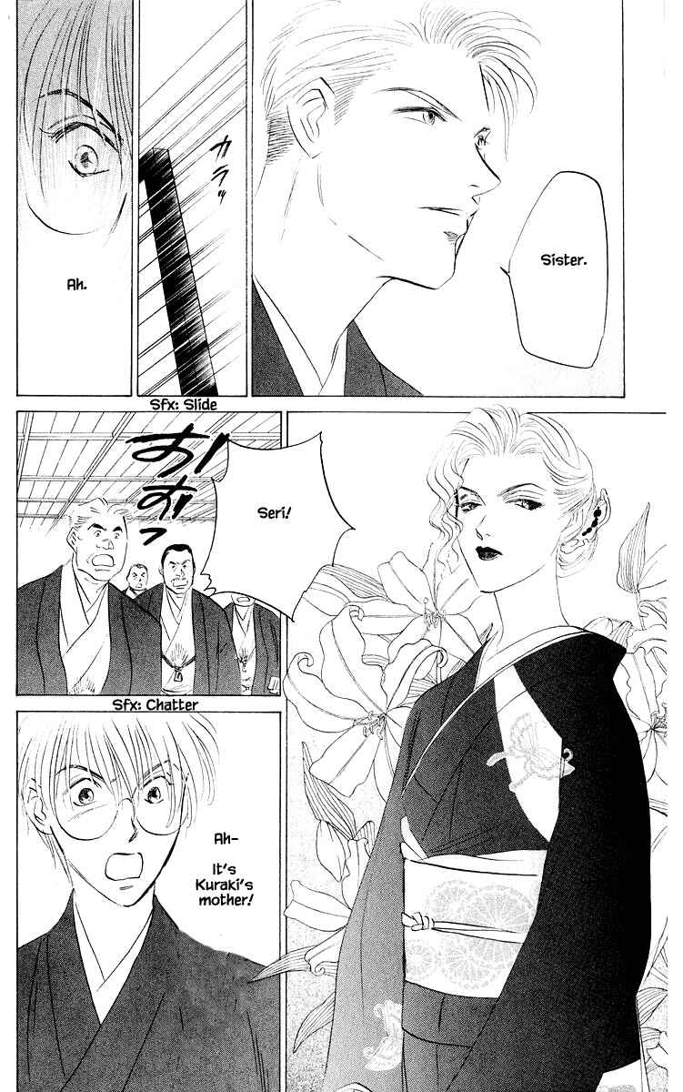 Page 14 Chapter 78.2 Eight Clouds Rising