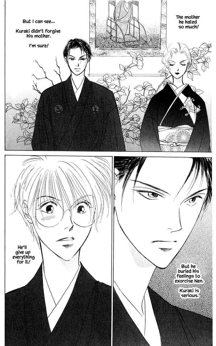 Page 16 Chapter 78.2 Eight Clouds Rising