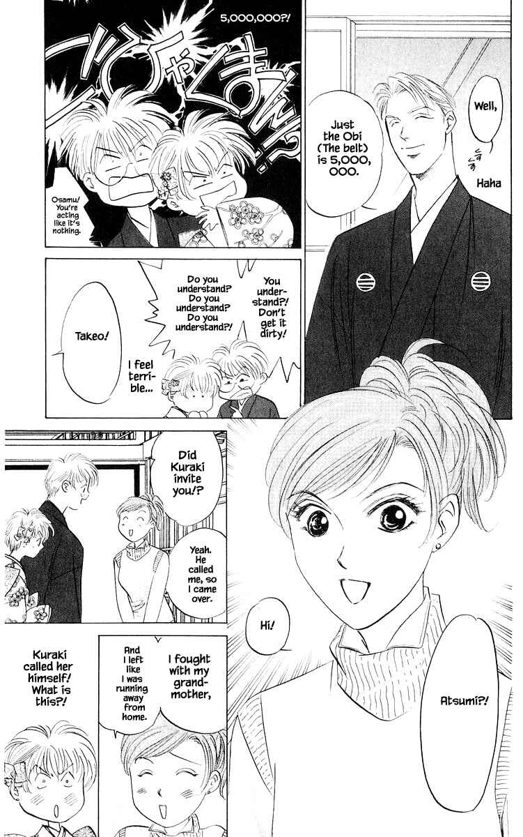 Page 4 Chapter 78.2 Eight Clouds Rising
