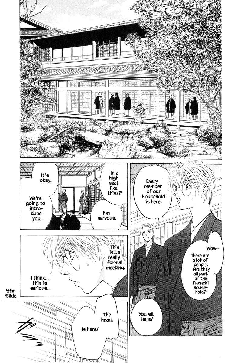 Page 8 Chapter 78.2 Eight Clouds Rising
