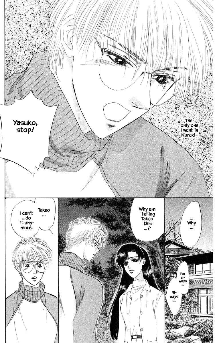 Page 12 Chapter 36.1 Eight Clouds Rising