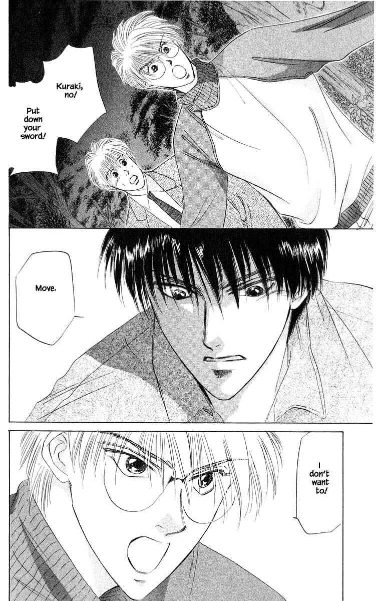 Page 2 Chapter 36.1 Eight Clouds Rising