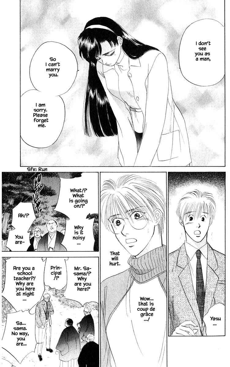 Page 5 Chapter 36.1 Eight Clouds Rising