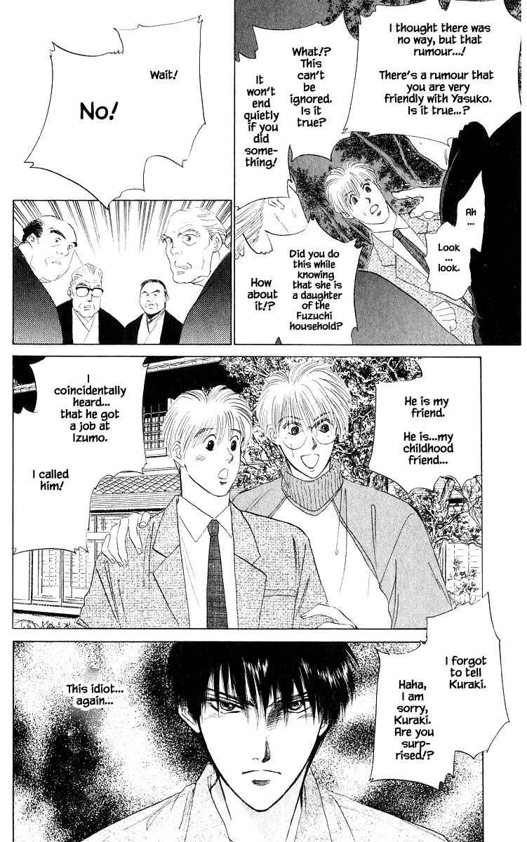 Page 6 Chapter 36.1 Eight Clouds Rising