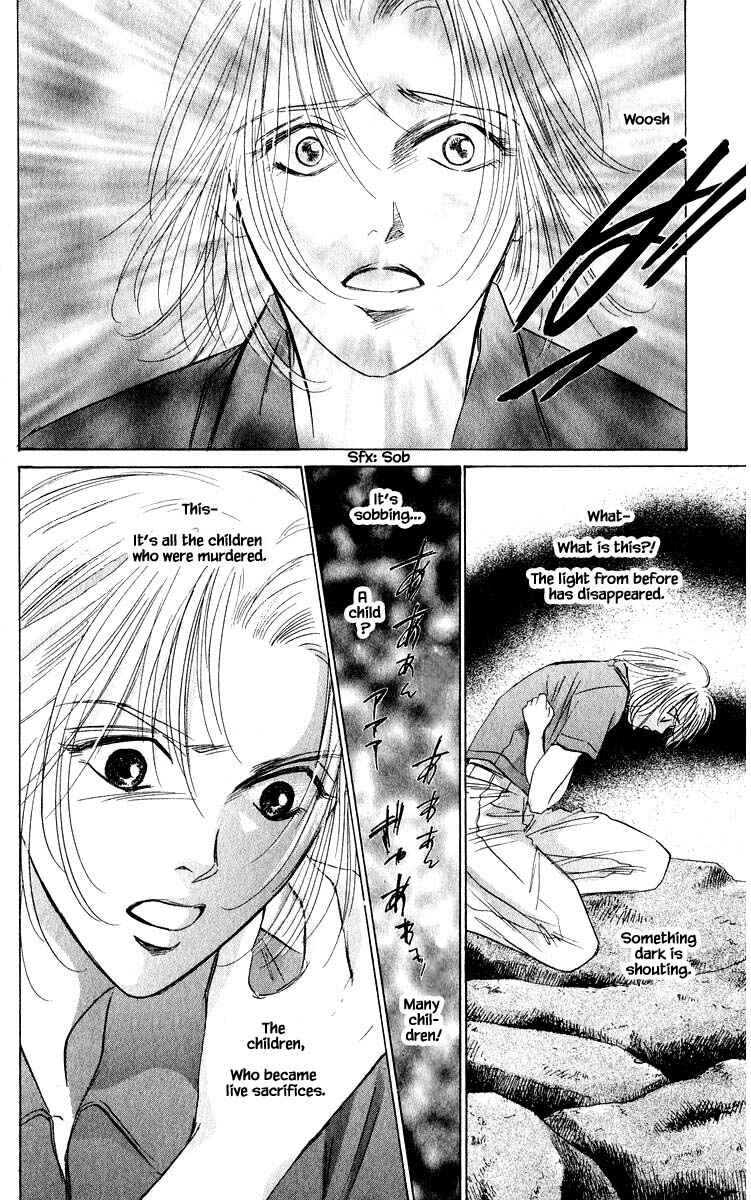 Page 1 Chapter 59.2 Eight Clouds Rising
