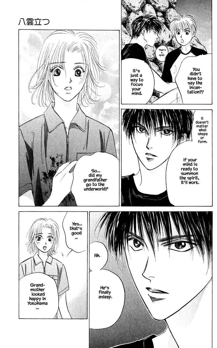Page 12 Chapter 59.2 Eight Clouds Rising
