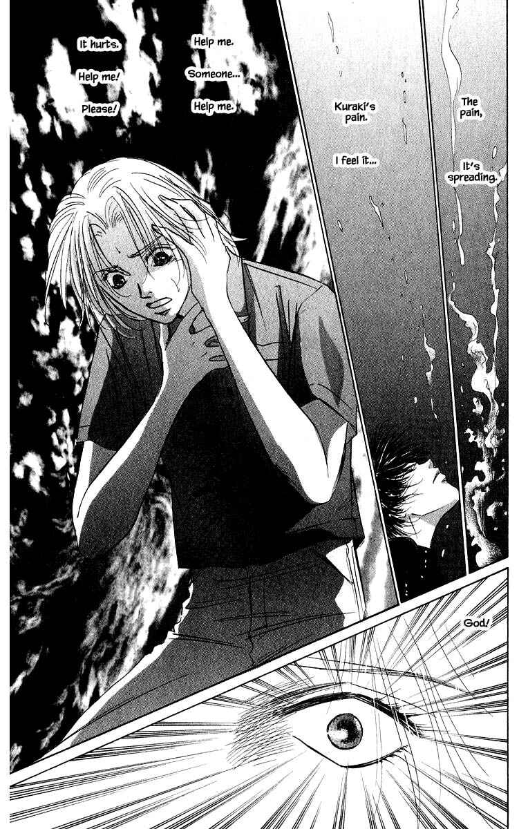 Page 6 Chapter 59.2 Eight Clouds Rising