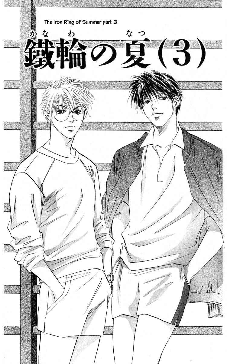 Page 1 Chapter 65.1 Eight Clouds Rising