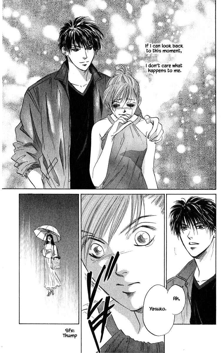 Page 19 Chapter 65.1 Eight Clouds Rising