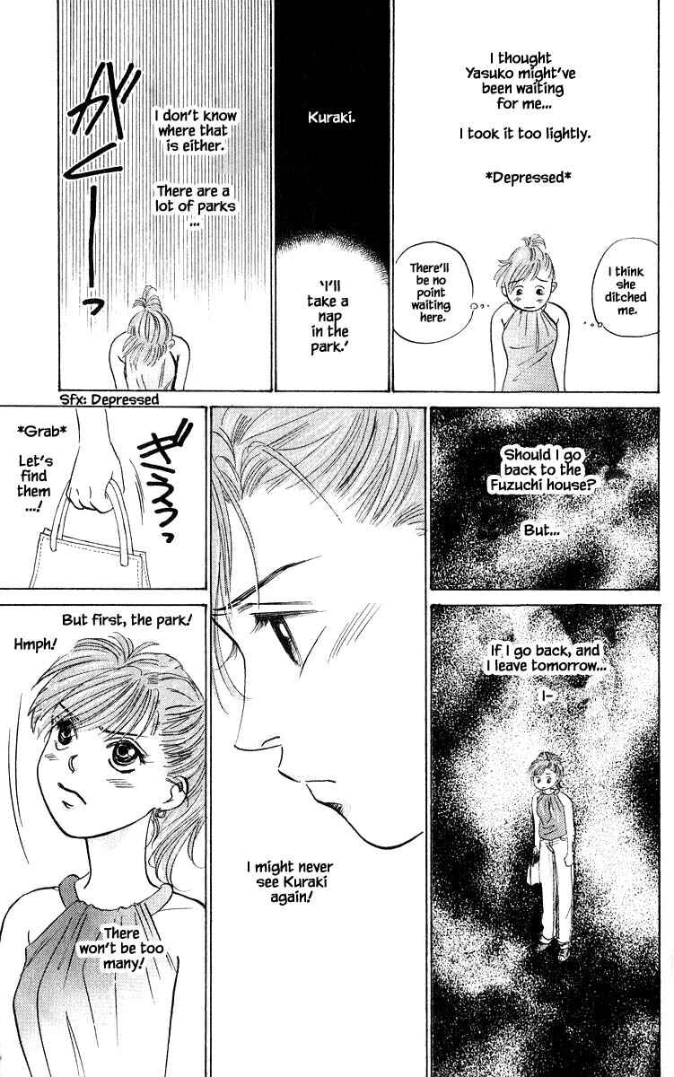 Page 7 Chapter 65.1 Eight Clouds Rising