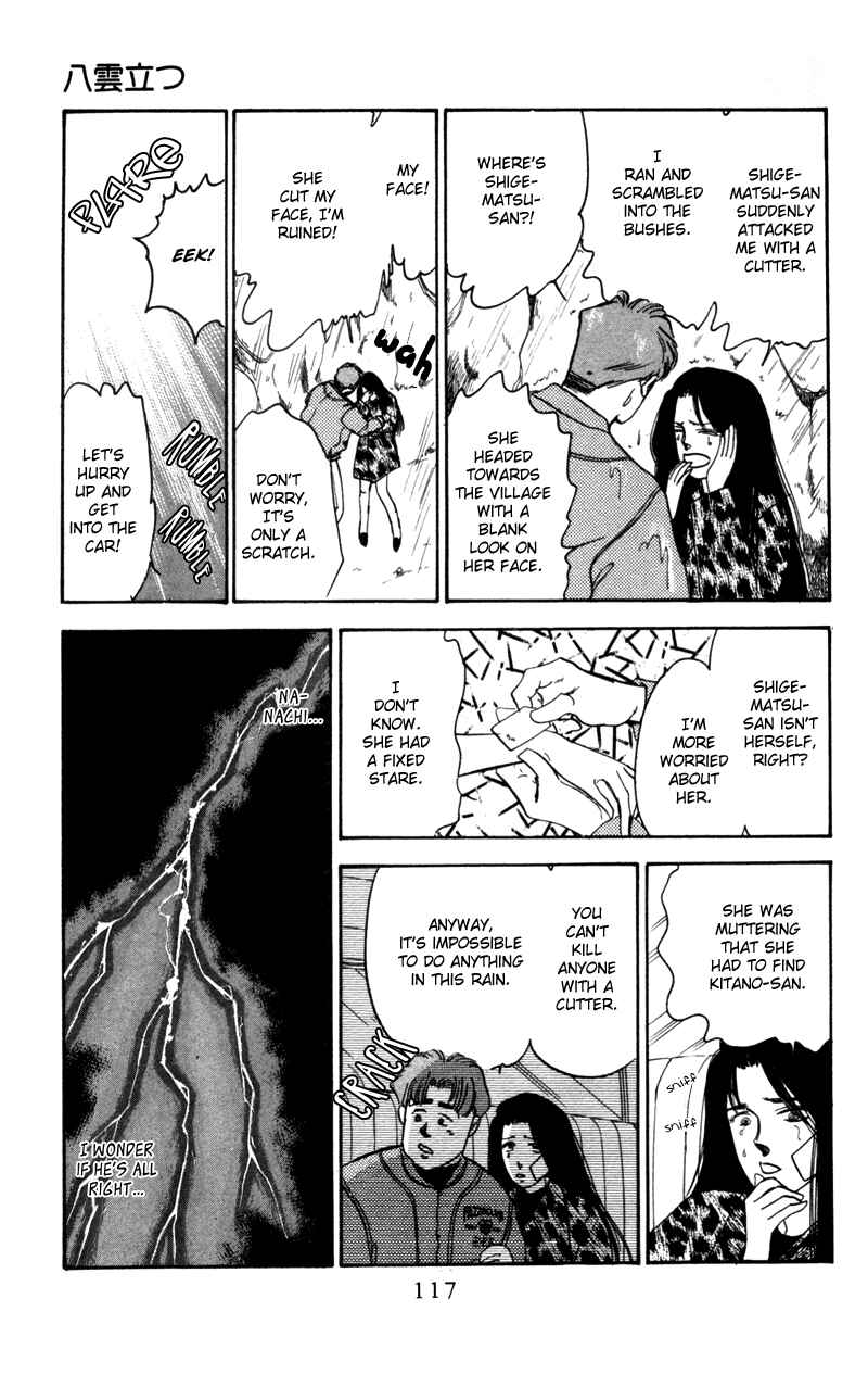 Page 14 Chapter 2 Eight Clouds Rising