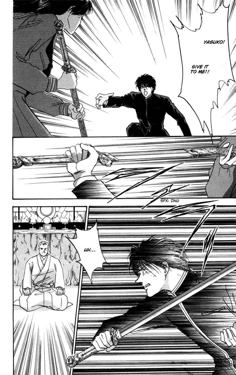 Page 6 Chapter 2 Eight Clouds Rising