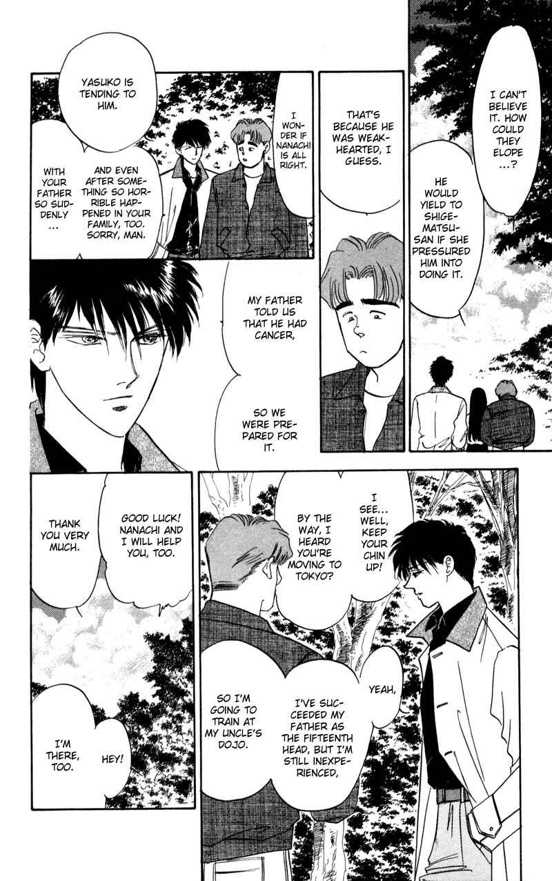 Page 73 Chapter 2 Eight Clouds Rising