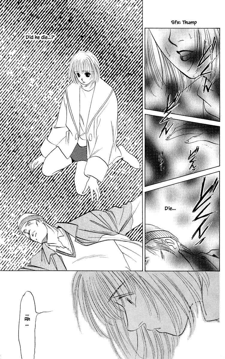 Page 14 Chapter 19.2 Eight Clouds Rising