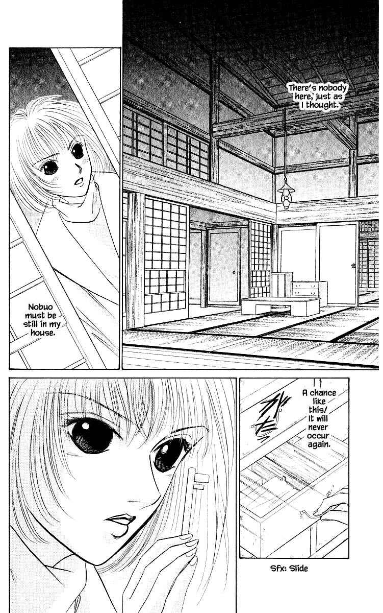 Page 5 Chapter 19.2 Eight Clouds Rising