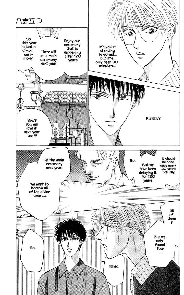 Page 15 Chapter 45.1 Eight Clouds Rising