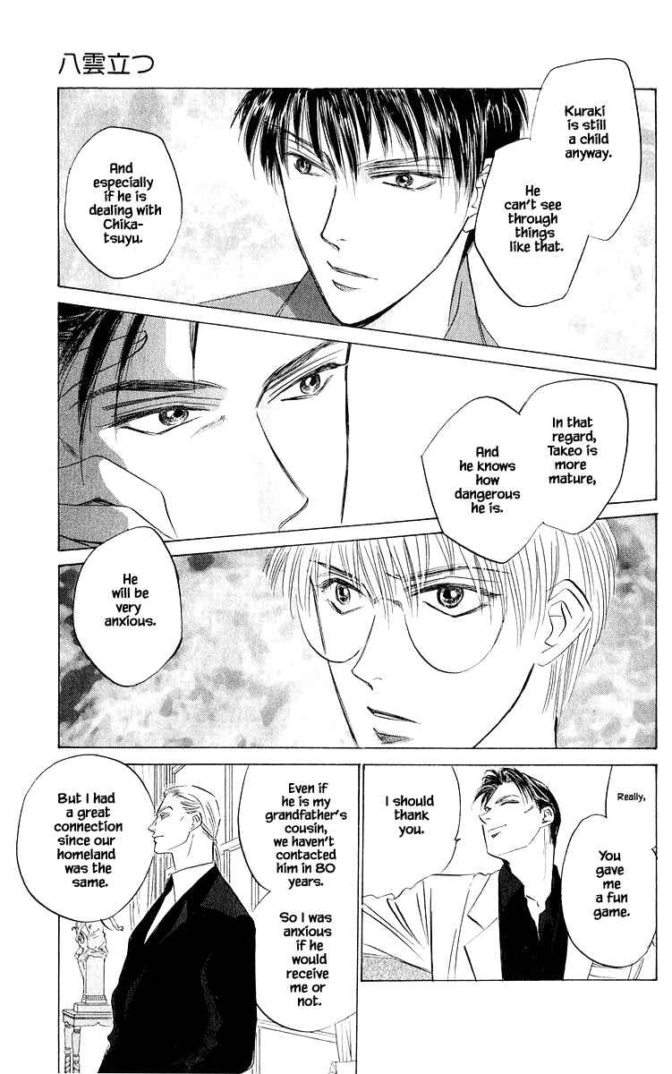Page 19 Chapter 45.1 Eight Clouds Rising