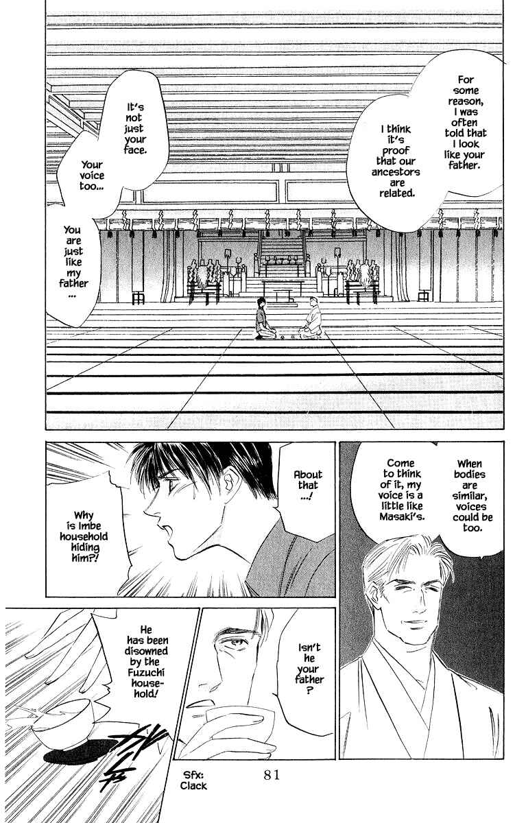 Page 3 Chapter 45.1 Eight Clouds Rising
