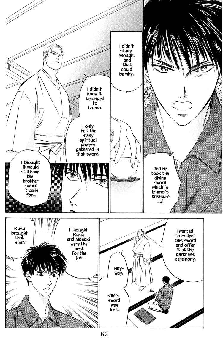 Page 4 Chapter 45.1 Eight Clouds Rising