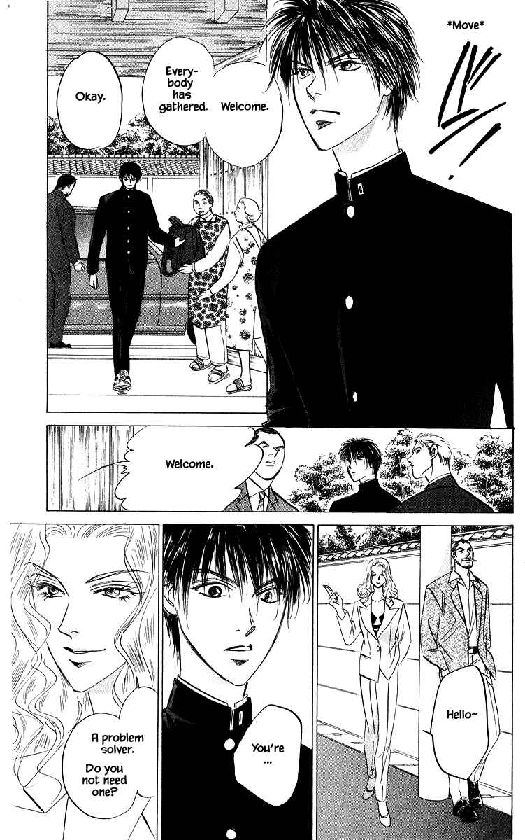 Page 10 Chapter 79.2 Eight Clouds Rising