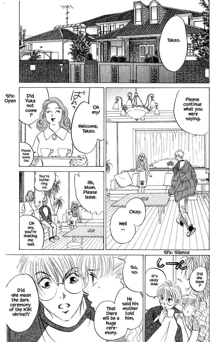 Page 12 Chapter 79.2 Eight Clouds Rising