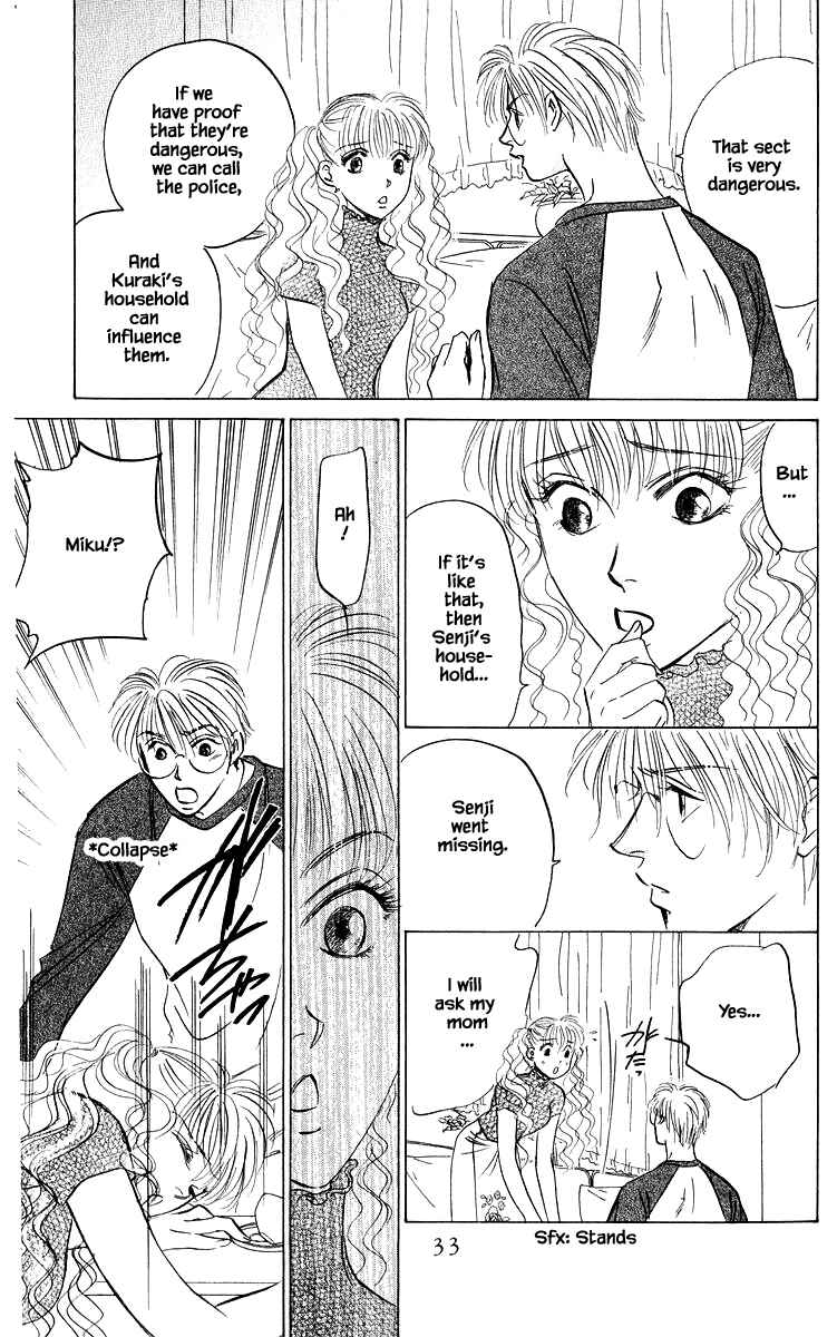 Page 14 Chapter 79.2 Eight Clouds Rising