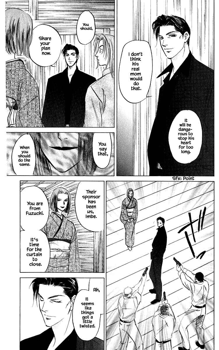 Page 2 Chapter 79.2 Eight Clouds Rising