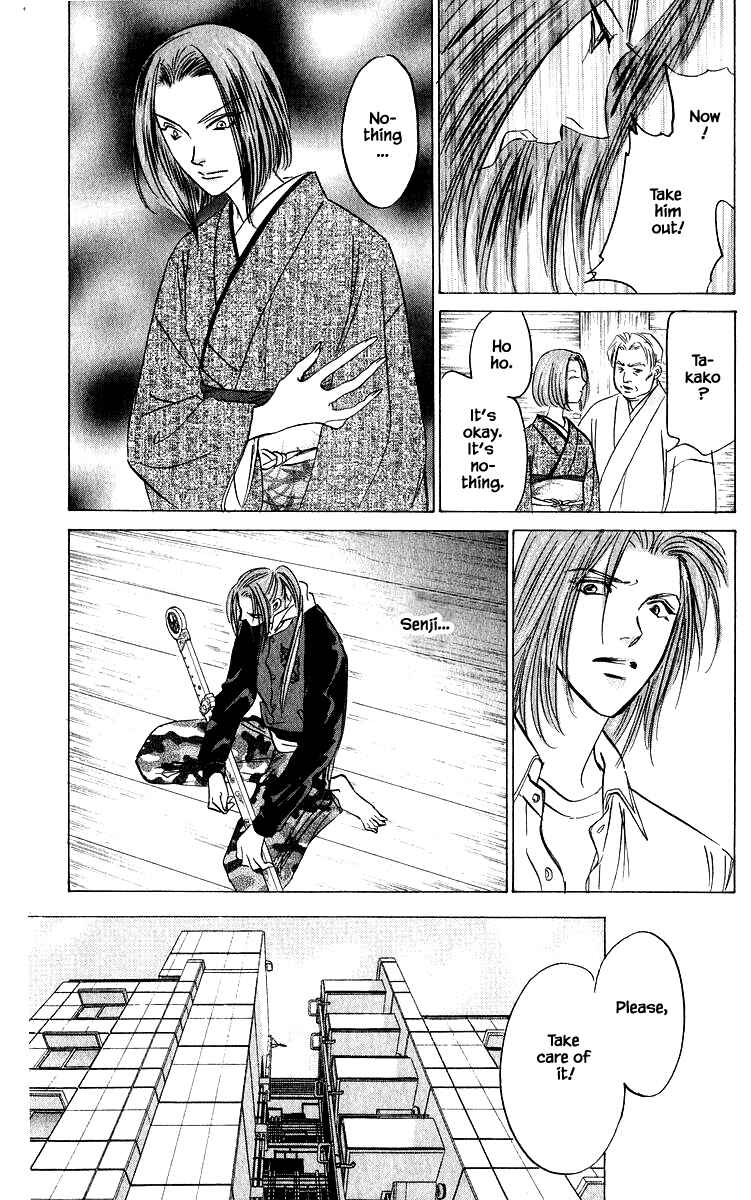 Page 4 Chapter 79.2 Eight Clouds Rising
