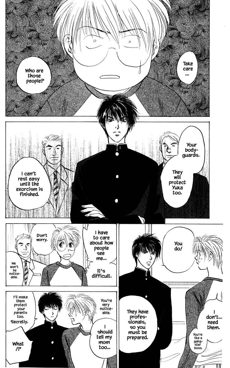 Page 5 Chapter 79.2 Eight Clouds Rising