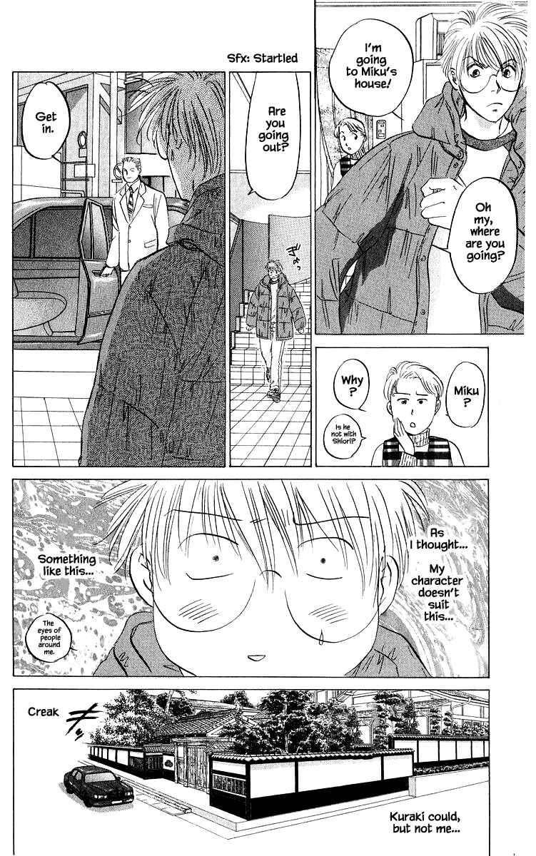 Page 9 Chapter 79.2 Eight Clouds Rising